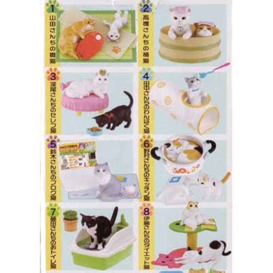 リーメント　うちの自慢のにゃんこ　8種類 Amazon.co.jp: 食玩 ぷちどうぶつシリーズ うちの自慢のにゃんこ